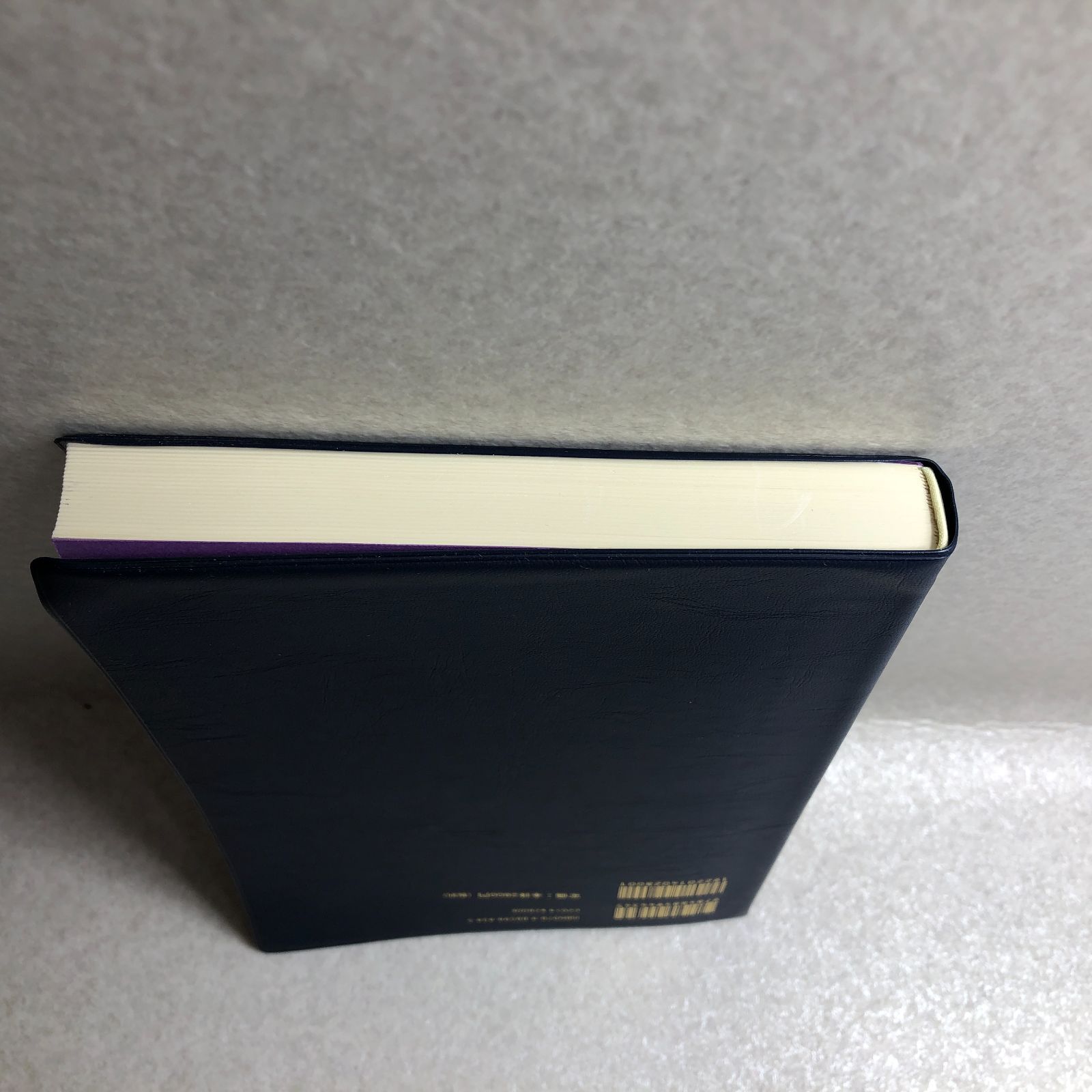 D1860 精解吉象万年暦 : 気学、紫微斗数、推命、断易活用 : 大正元年