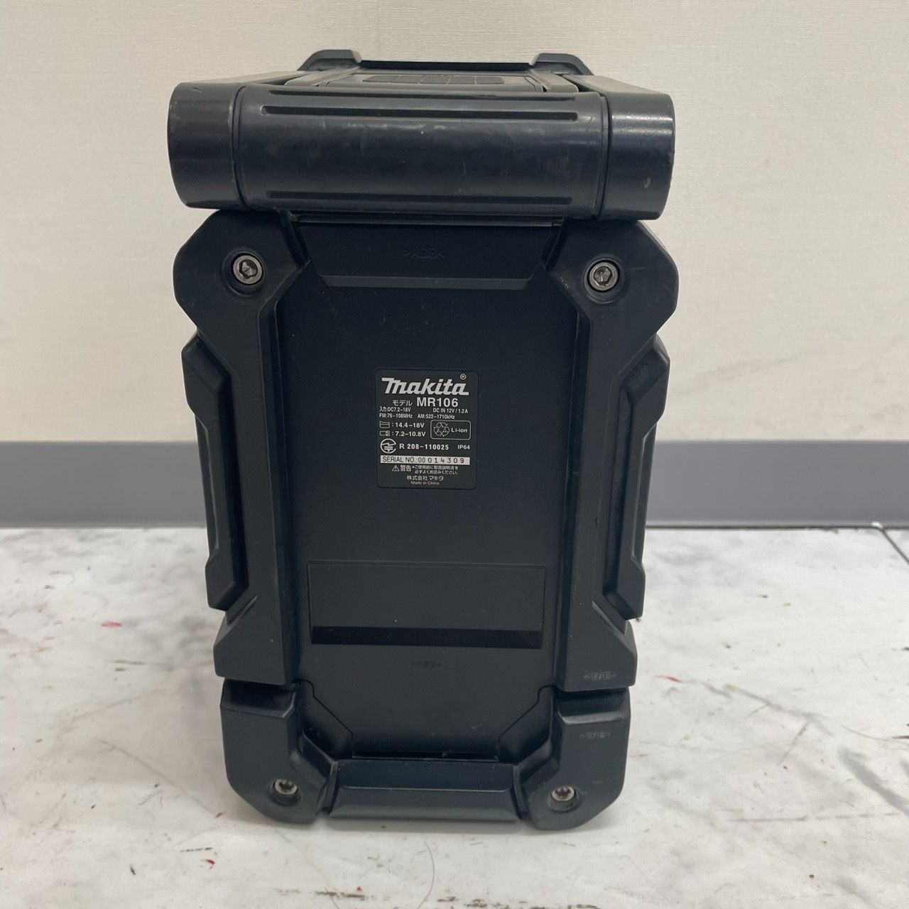 【美品】Makita MR106 Bluetooth ポータブルスピーカーラジオ Amazon.co.jp: マキタ(Makita) Bluetooth搭載 充電式ラジオ MR106