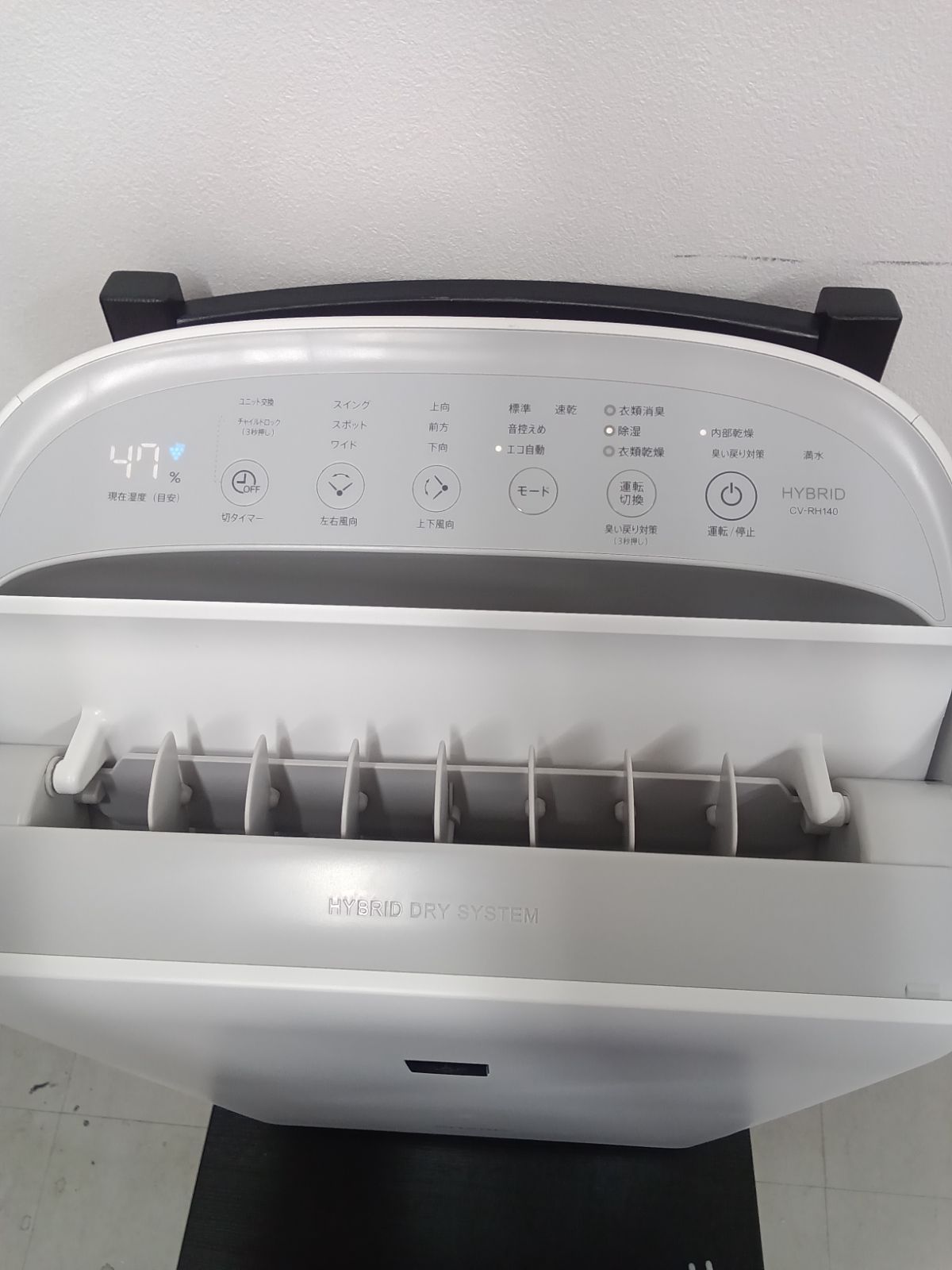 ☆リユースのサカイ横浜南店☆ SHARP 衣類乾燥除湿器 CV-RH140 25年製