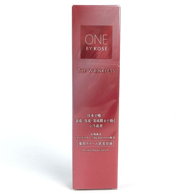 稀少 ゲラン サムサラシルクロード オーデパルファン 50ml