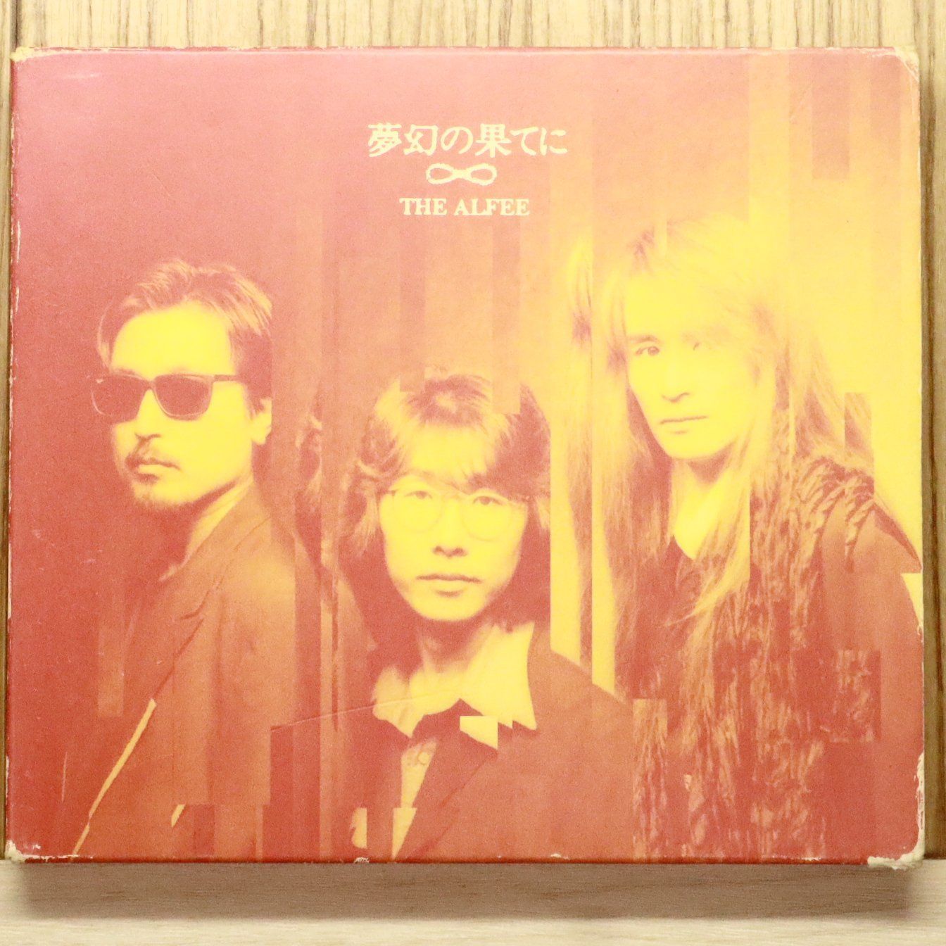 国内盤CD☆ジ・アルフィー/THE ALFEE□ 夢幻の果てに 【PCCA00712