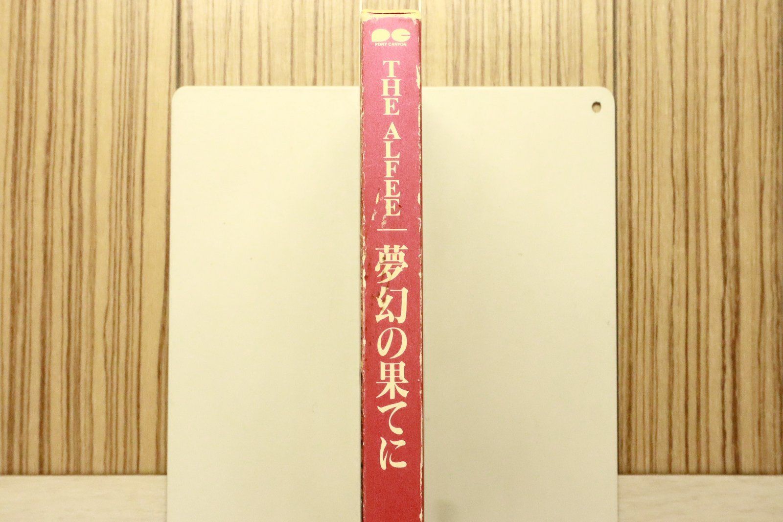 国内盤CD☆ジ・アルフィー/THE ALFEE□ 夢幻の果てに 【PCCA00712