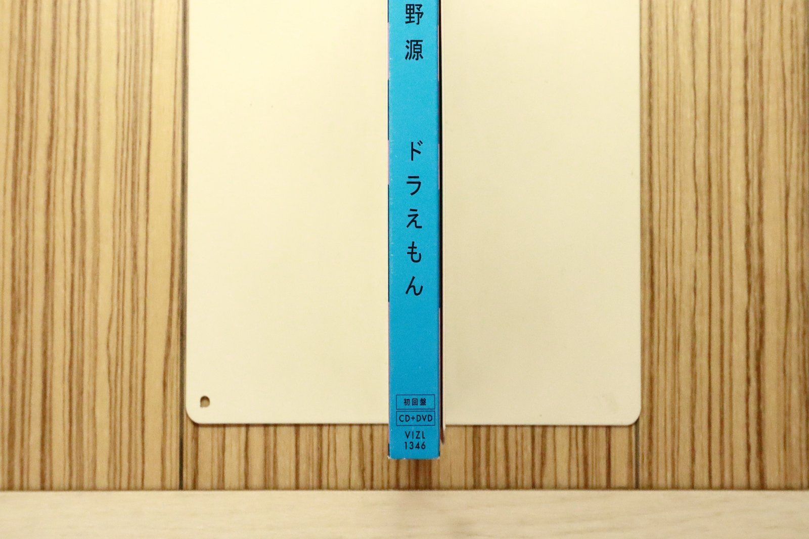 トラ・トラ☆CD☆国内盤 国内盤CD☆星野 源/Gen Hoshino□ ドラえもん (通常盤) 【VIZL1346