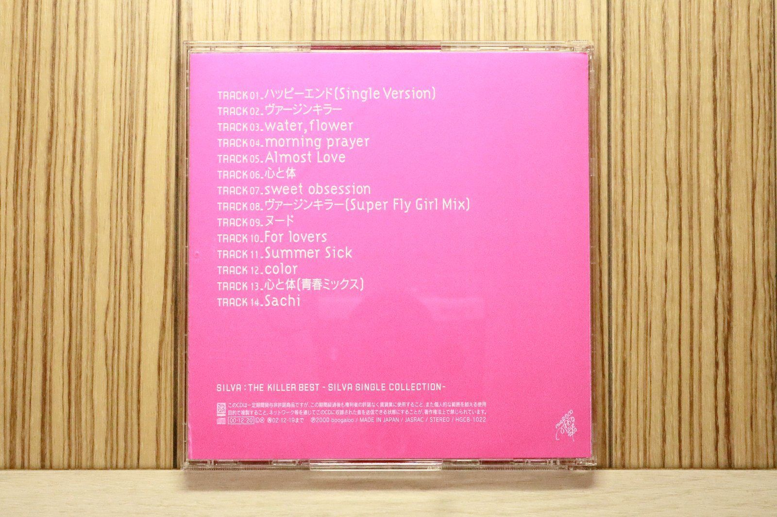 国内盤CD☆シルバ/Silva□ The Killer Best～SILVA SINGLE COLLECTION