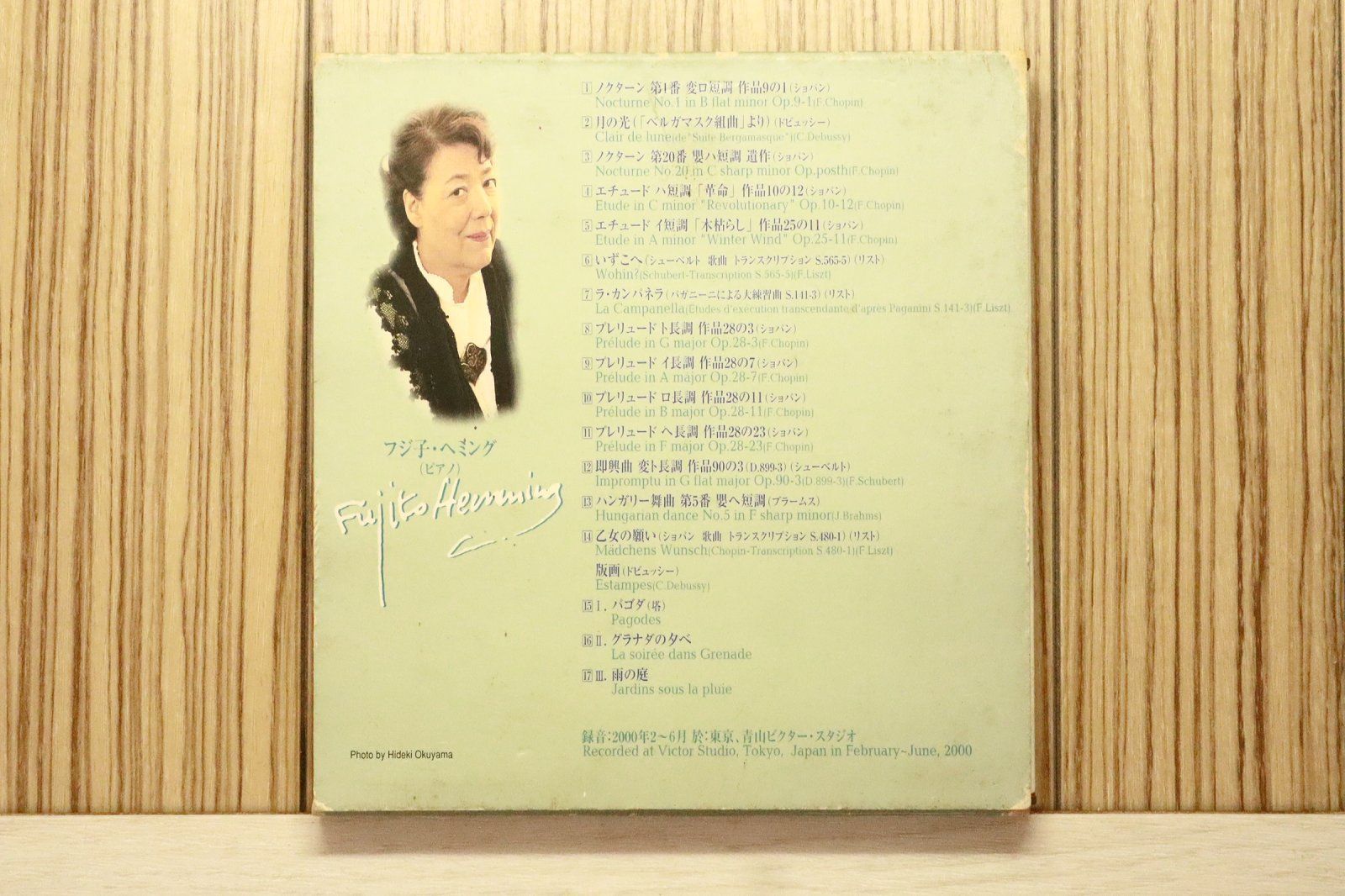 国内盤CD☆フジ子・ヘミング/Fuzjko Hemming□ 憂愁のノクターン 
