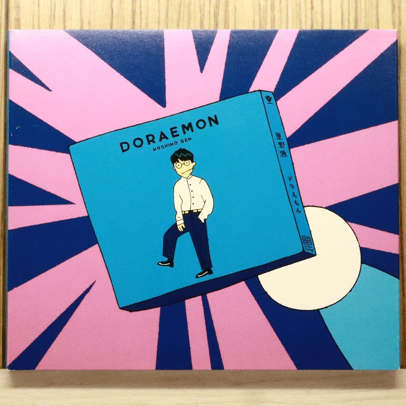 国内盤CD☆星野 源/Gen Hoshino□ ドラえもん (通常盤) 【VIZL1346