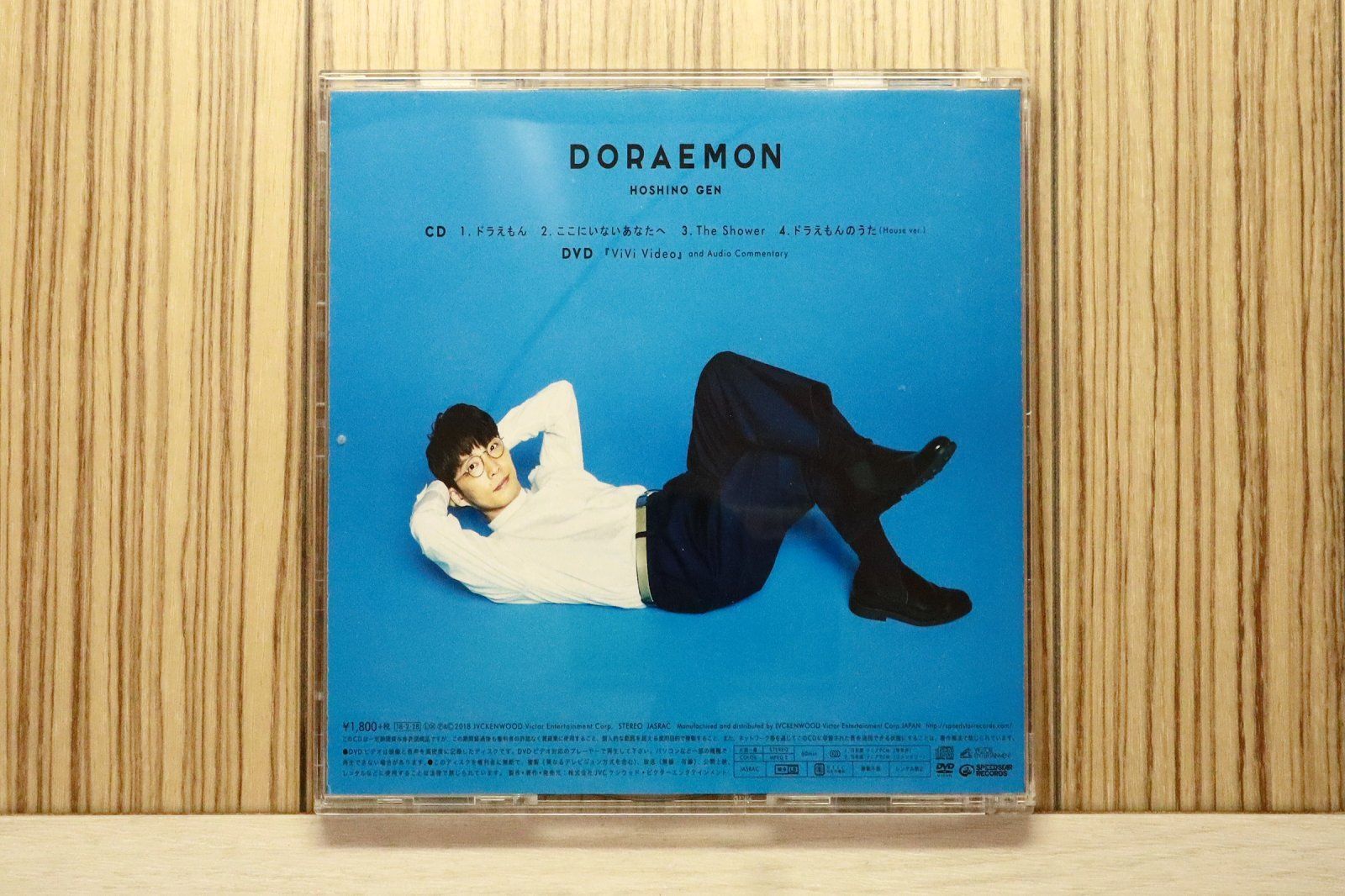 国内盤CD☆星野 源/Gen Hoshino□ ドラえもん (通常盤) 【VIZL1346