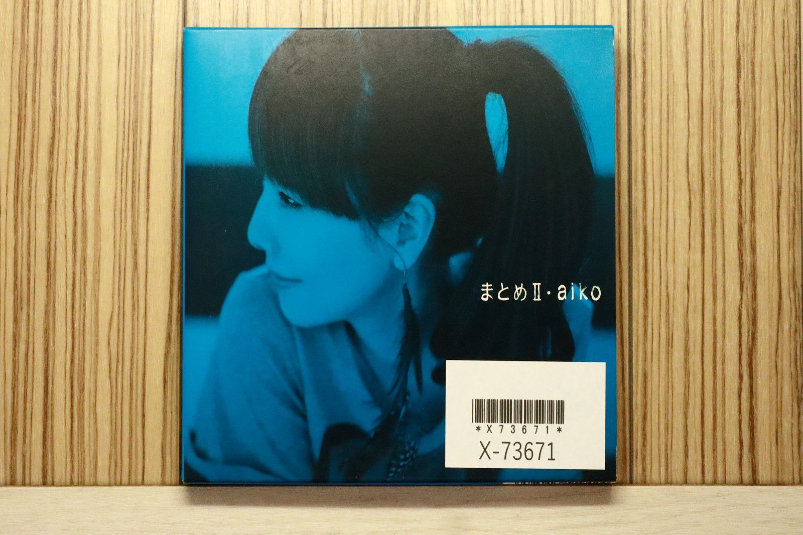 国内盤CD☆アイコ/aiko□ まとめⅡ(通常盤) 【PCCA03515/4988013559424