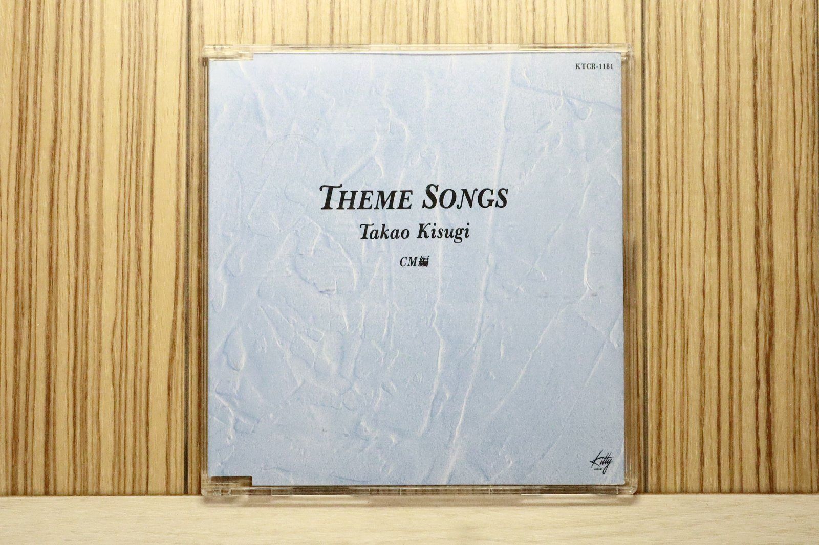 来生たかお 大全集 CD BOX レア！ CD21枚組！ ユニバーサルミュージック 【おまけCL付】新品 来生たかお ベスト