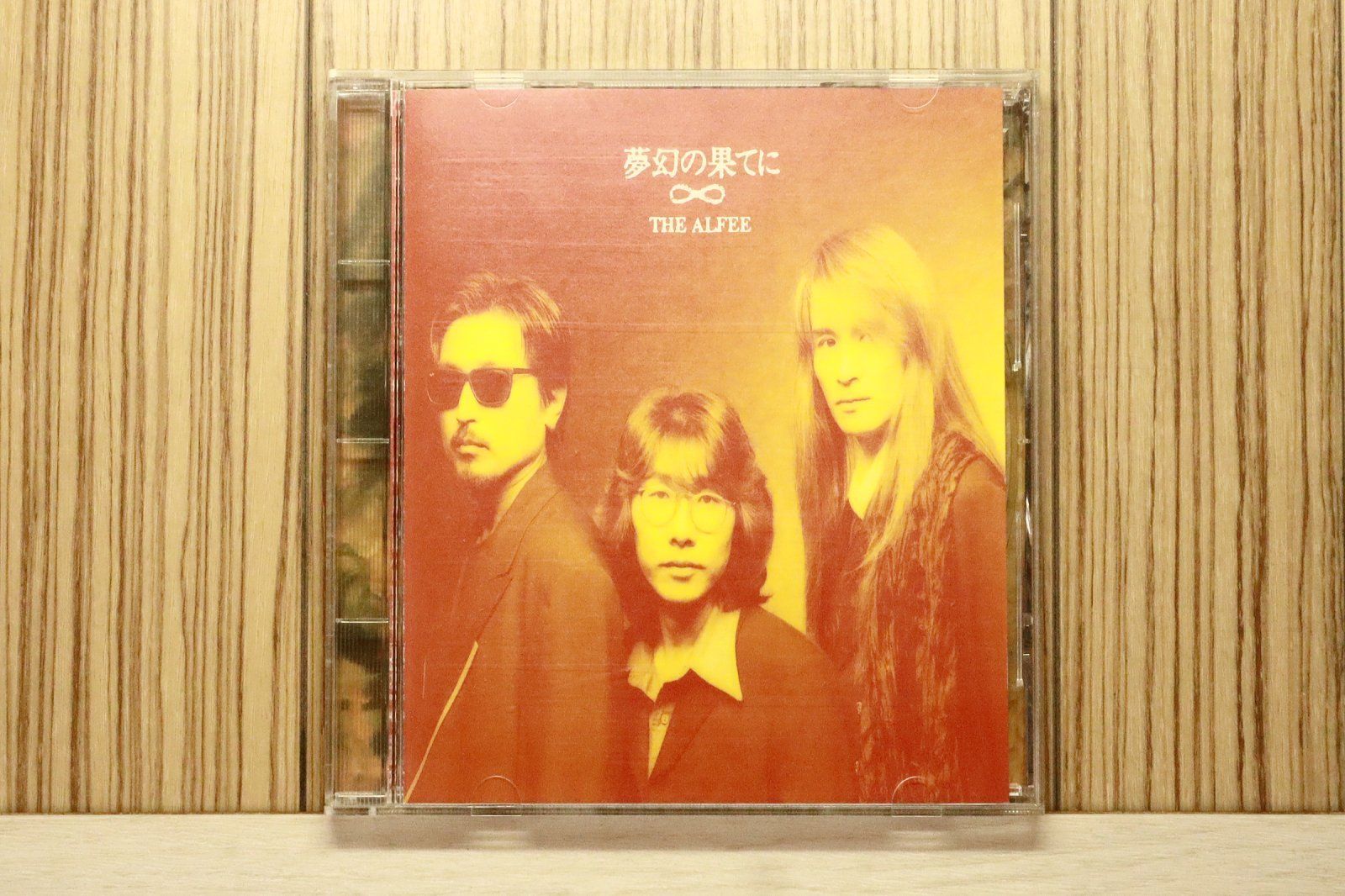 国内盤CD☆ジ・アルフィー/THE ALFEE□ 夢幻の果てに 【PCCA00712