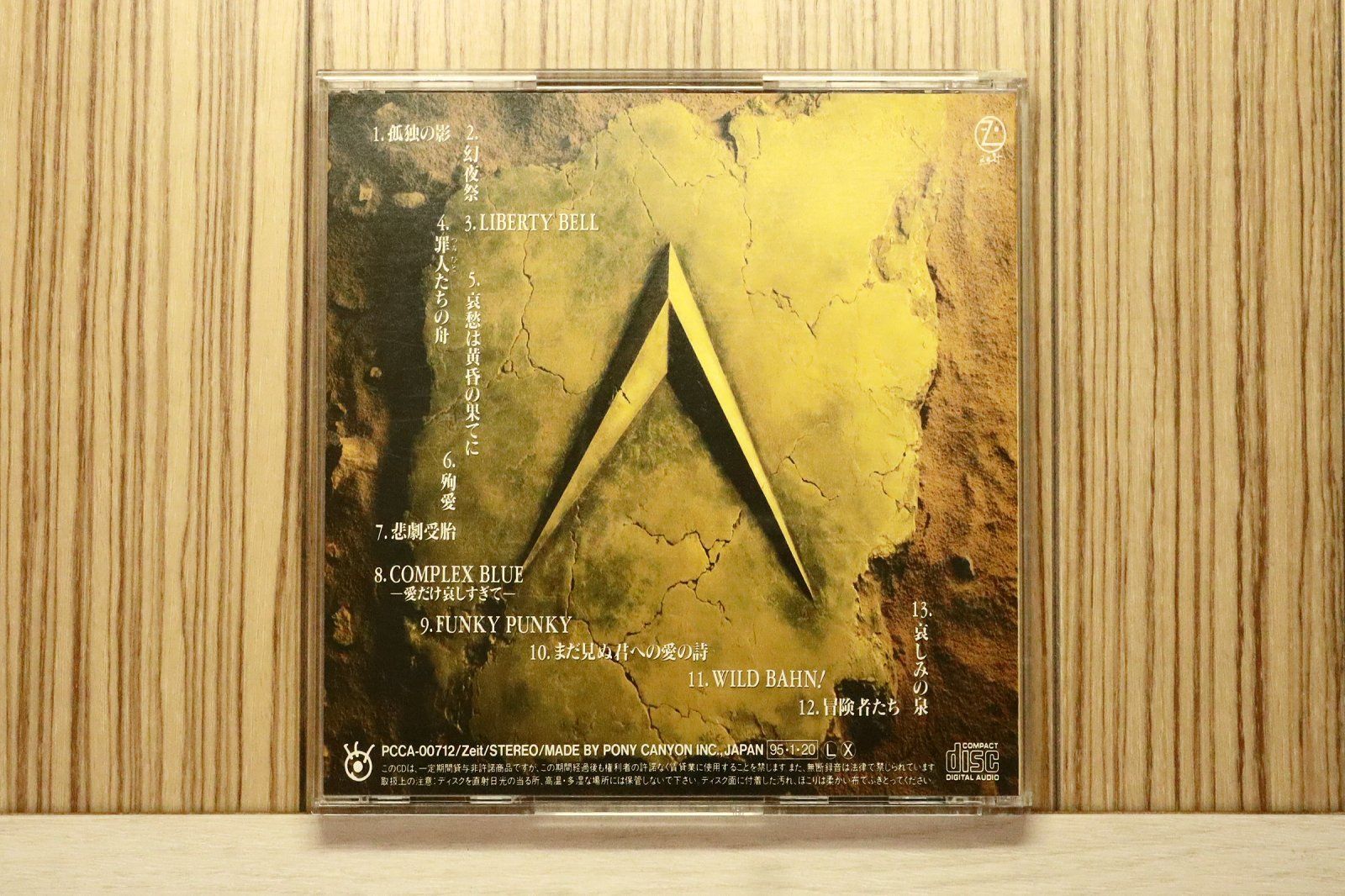 国内盤CD☆ジ・アルフィー/THE ALFEE□ 夢幻の果てに 【PCCA00712