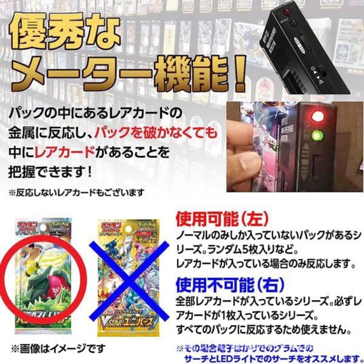 ArkreaM] 金属探知機 日本語説明書付き サーチ機 レア抜き 壁裏