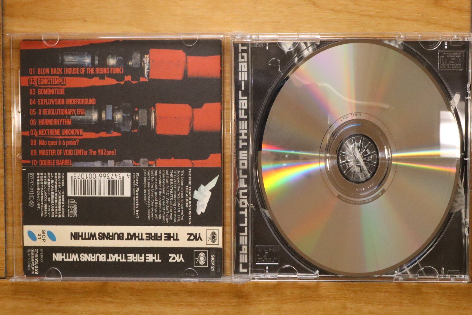 国内盤CD☆ワイ・ケー・ズィー/YKZ□ THE FIRE THAT BURNS WITHIN