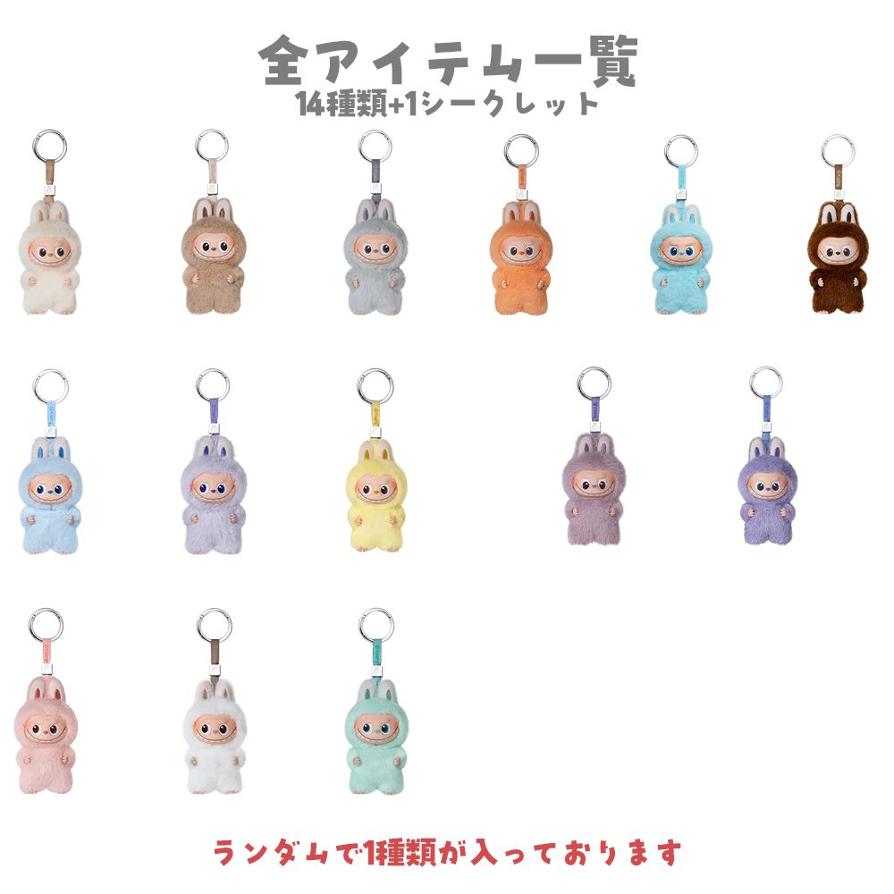 新品未開封】正規品 POP MART THE MONSTERS Pin for Love (A-M