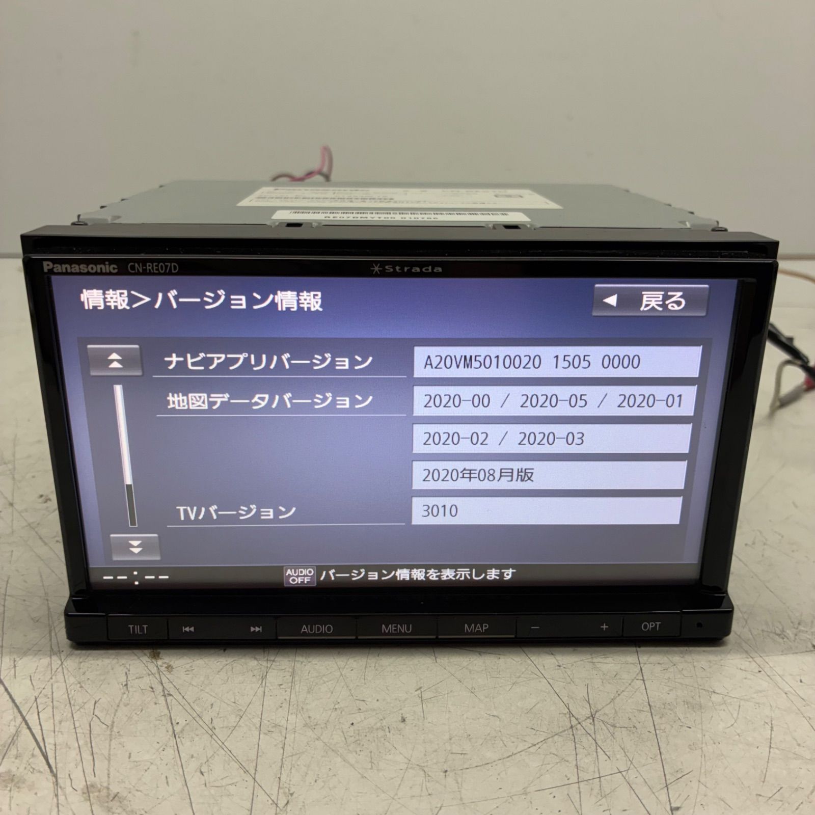 Panasonic パナソニック CN-RE07D 2DIN メモリーナビ カーオーディオ