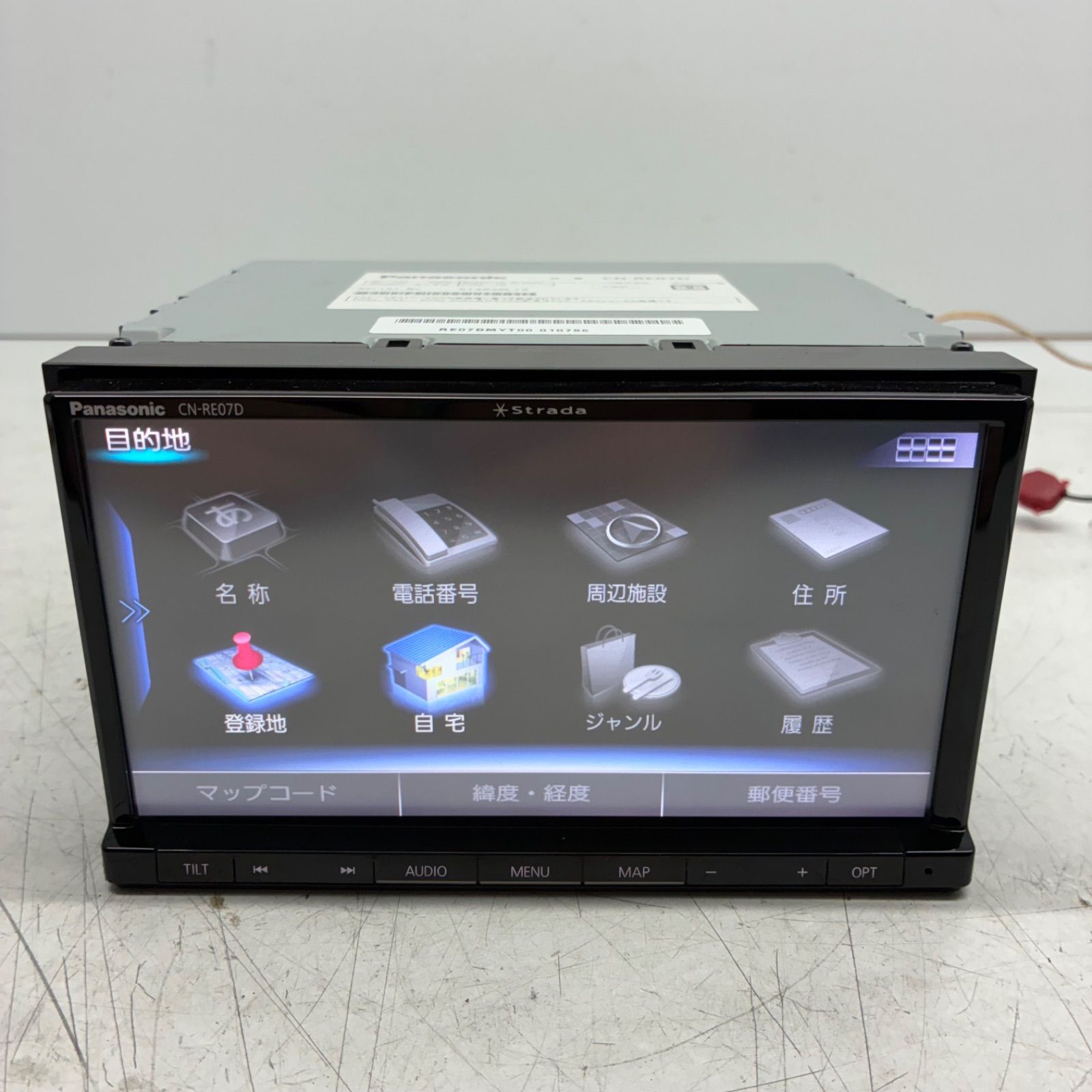Panasonic パナソニック CN-RE07D 2DIN メモリーナビ カーオーディオ