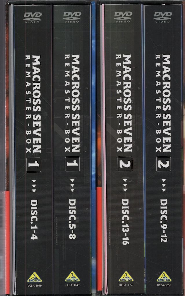 アニメDVD マクロス7 リマスターボックス 全2BOX セット - メルカリ