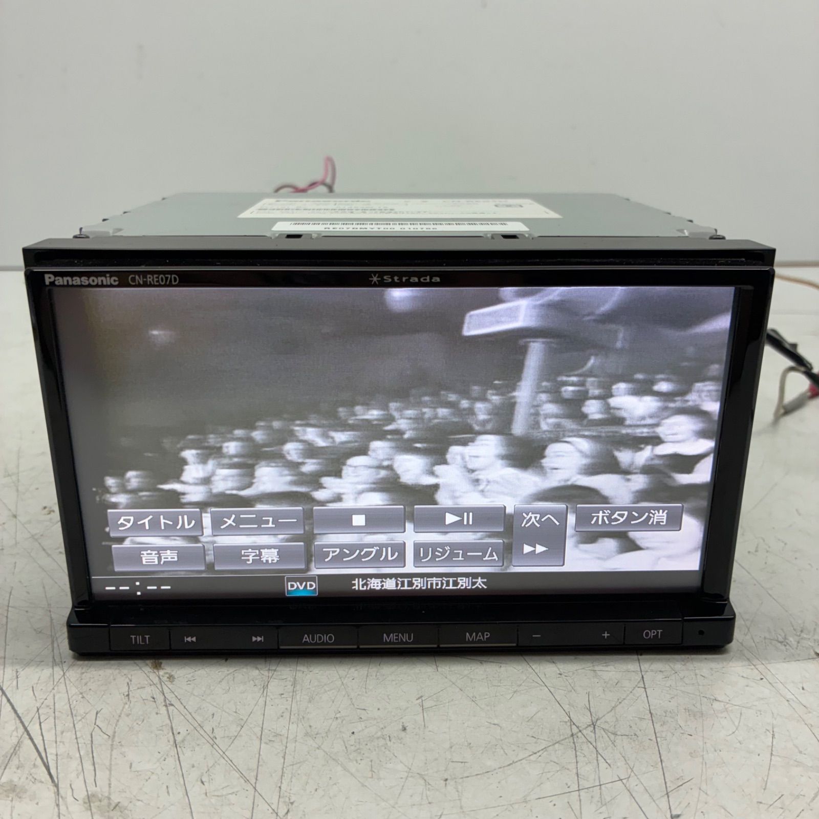 Amazon | パナソニック(Panasonic) カーナビ ストラーダ 7型ワイド CN