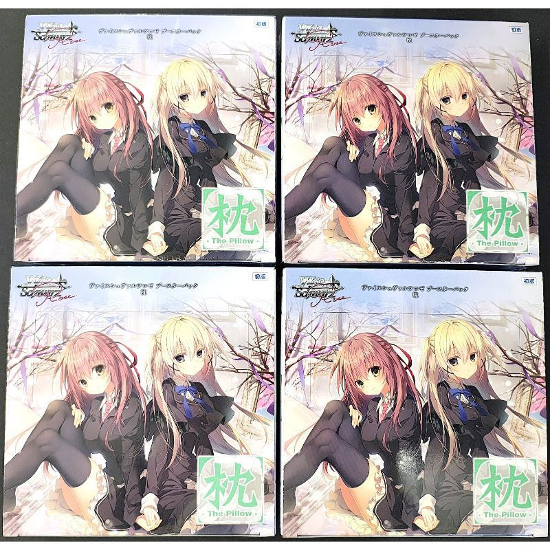 ヴァイスシュヴァルツロゼ 枕 ブースター4BOX 新品未開封