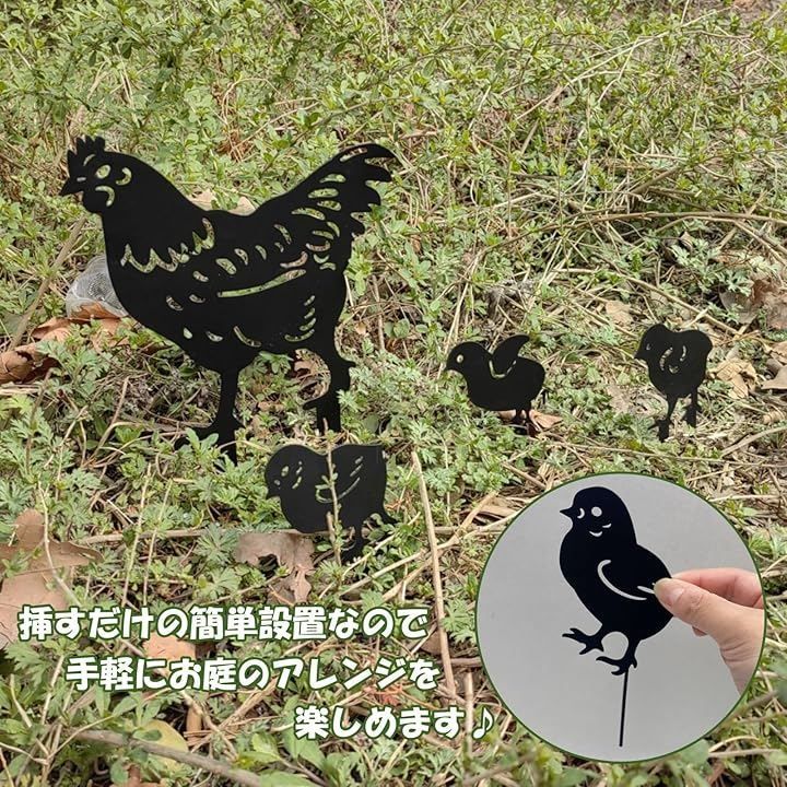ルナリ ガーデニング 雑貨 ニワトリ ヒヨコ ガーデン オーナメント