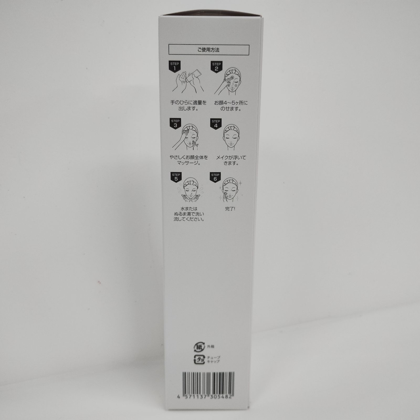 Y3853 Ode オーディ モイストクレンジングジェル＋ 220g - メルカリ