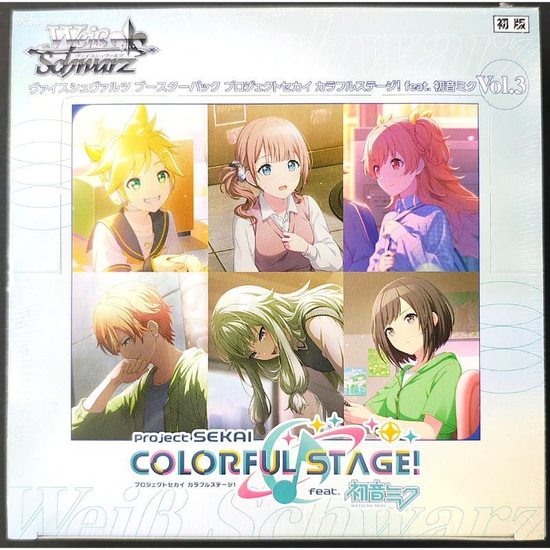 プロセカ ヴァイス ビビバス トライアルデッキ＋(プラス) プロジェクトセカイ カラフルステージ