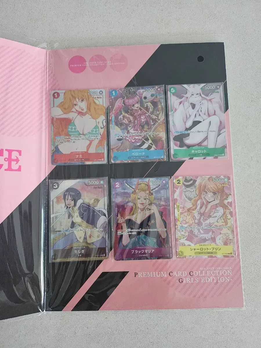 未開封) BANDAI ONE PIECE カードゲーム Girls EDITION ワンピース