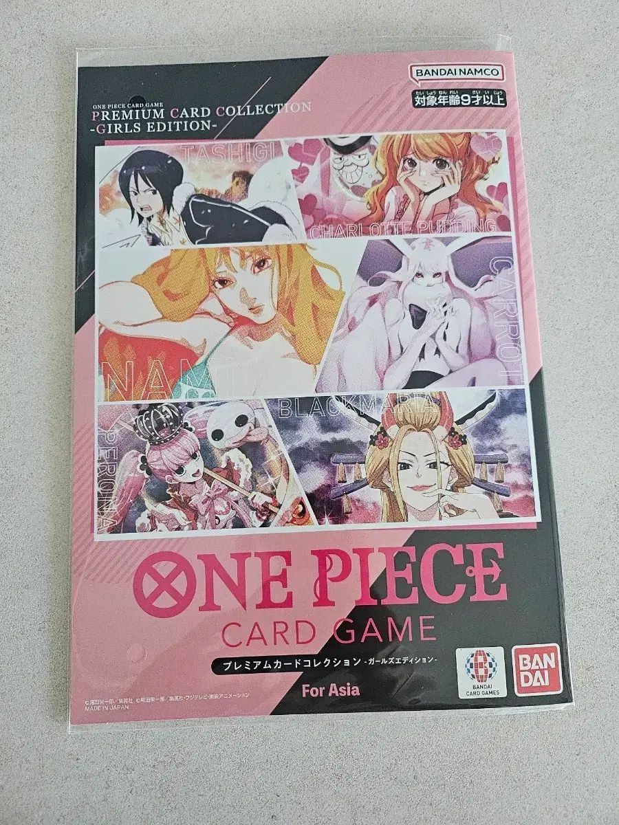 ワンピースカードゲーム プレミアムカードコレクション ガールズ