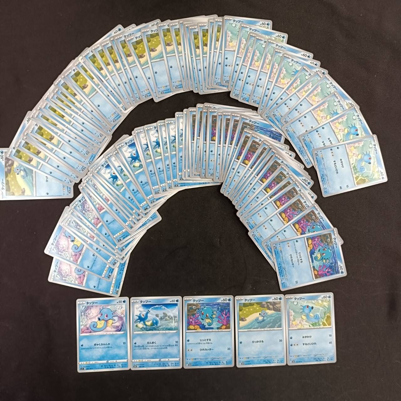 10003 ポケモンカード タッツー 100枚 まとめ売り pokemon - メルカリ