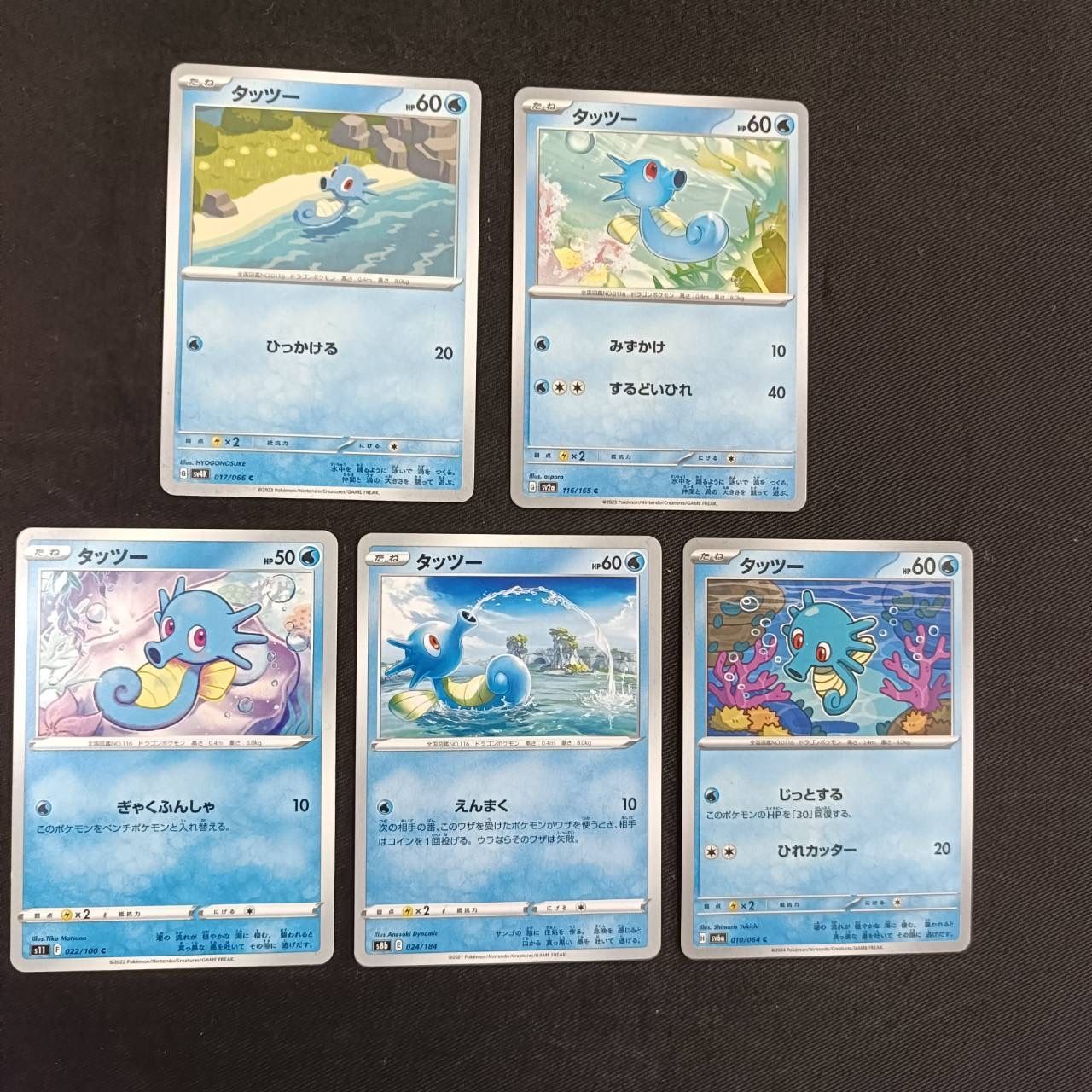 10003 ポケモンカード タッツー 100枚 まとめ売り pokemon - メルカリ