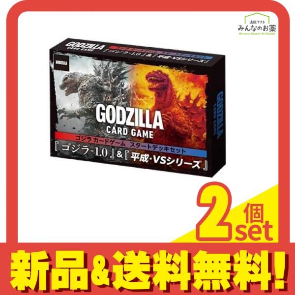 ゴジラカードゲーム スタートデッキ セット ゴジラ-1.0&平成・VS