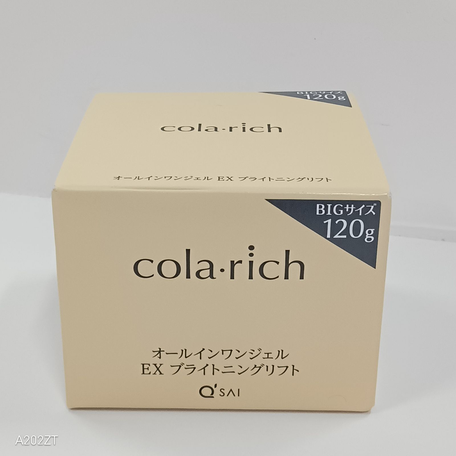 M3239 コラリッチ EX ブライトニングリフト オールインワンジェル