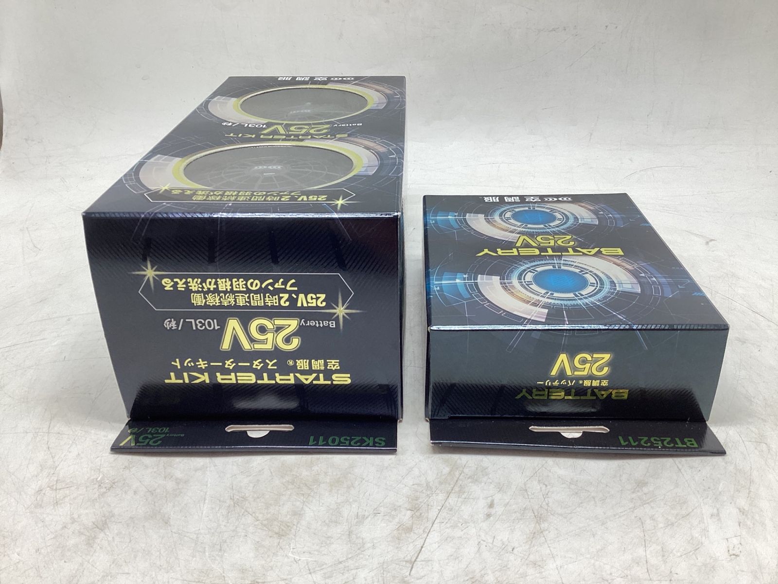 未使用】セフト研究所 SK25011・BT25211 ☆ 空調服バッテリーSET