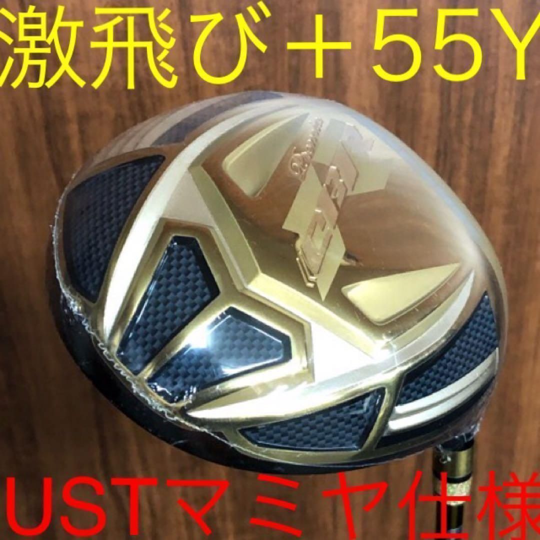 世界最高反発でステルスより55Yアップ ワークスゴルフ CBRブラックプレミア 世界最高反発でステルス シム2 より＋55Y! ワークスゴルフ CBR黒