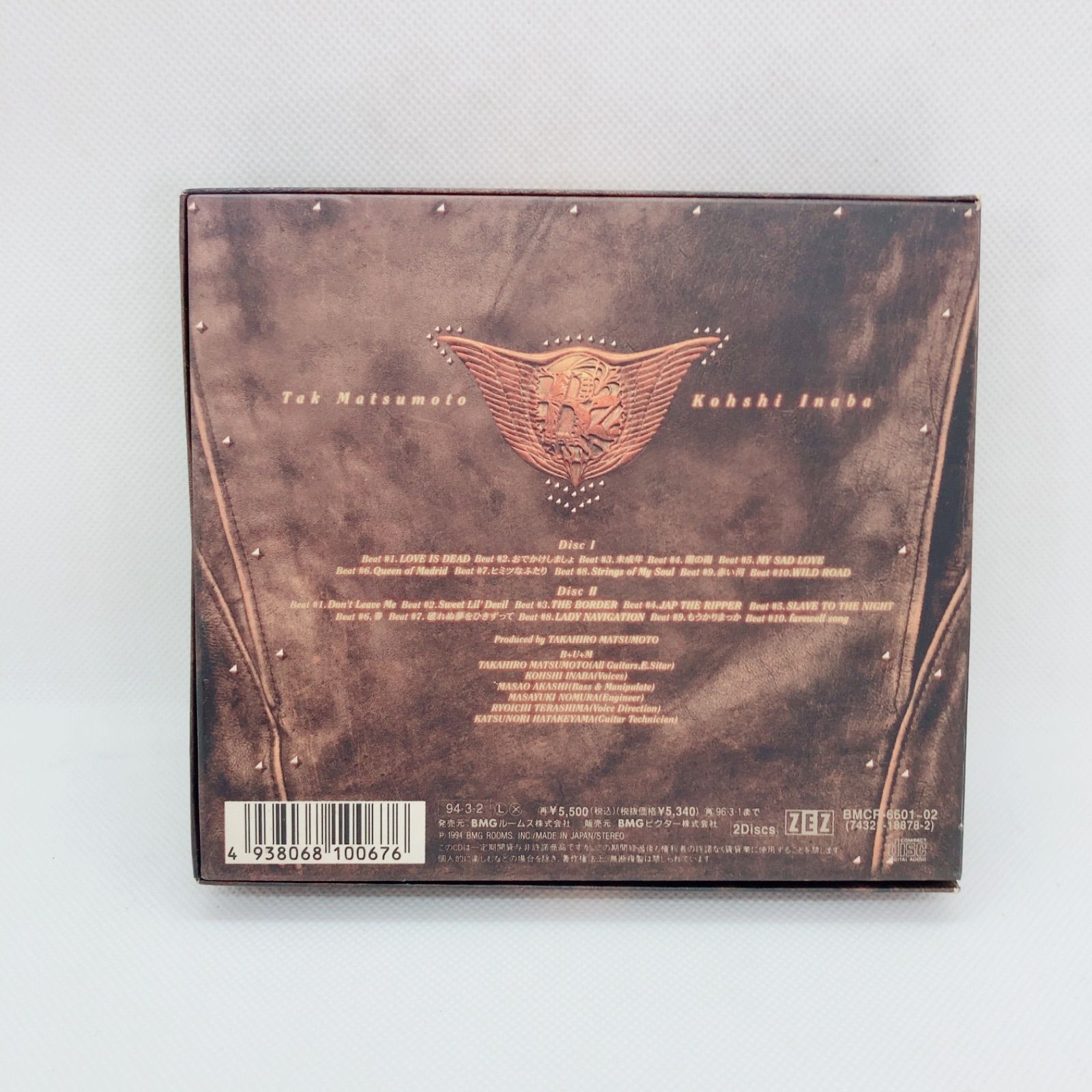 A461 The 7th Blues B'z CD2枚組 - メルカリ