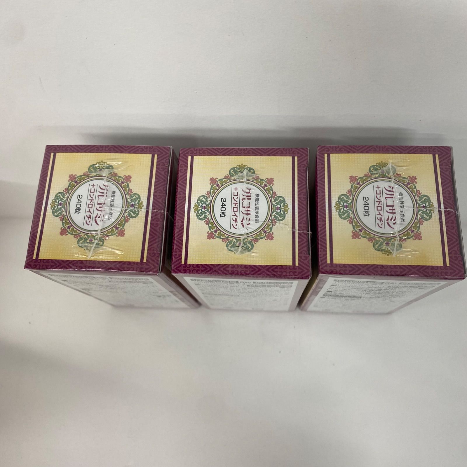 A8248 世田谷自然食品 グルコサミン+コンドロイチン 240粒 計3点セット