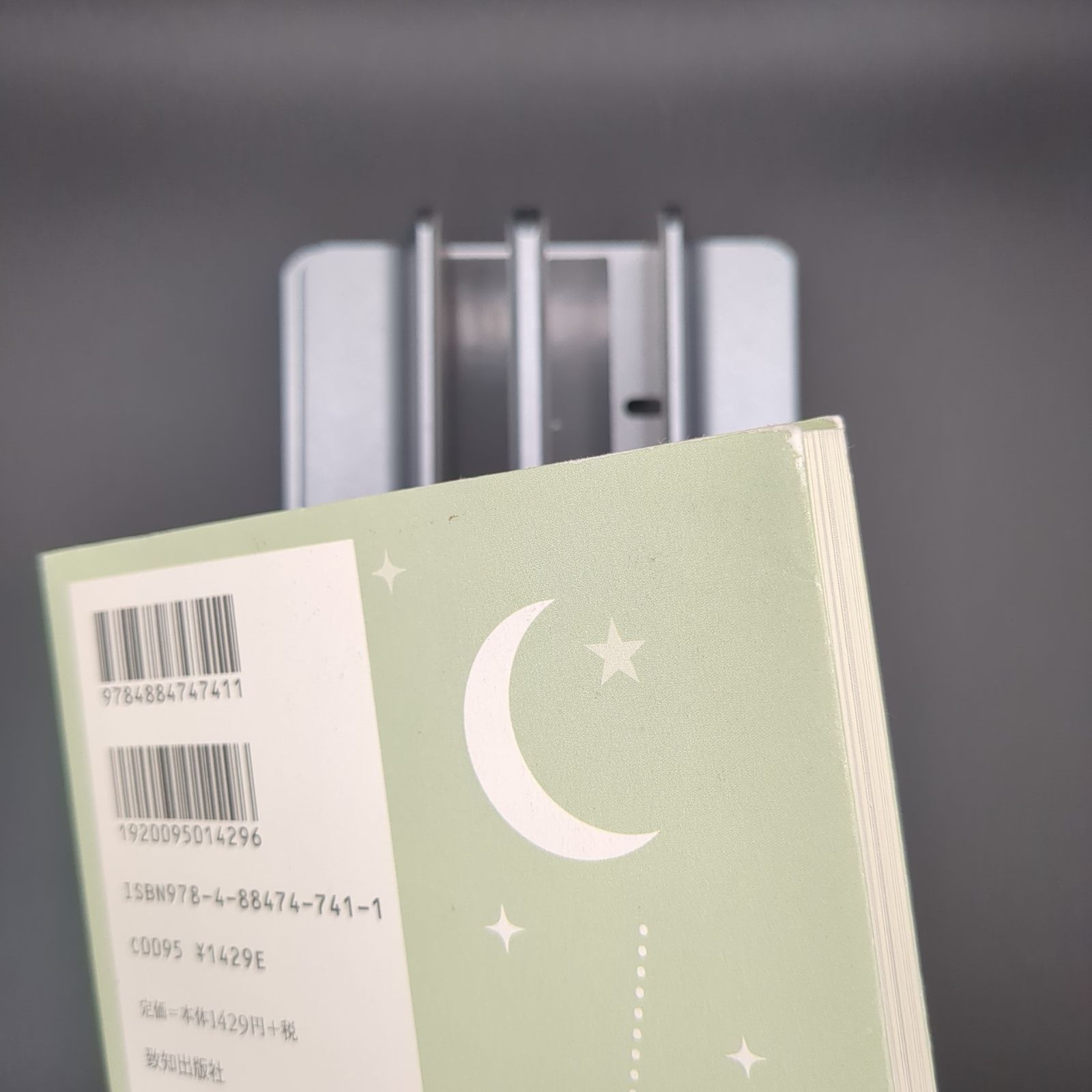 宇宙を味方にする方程式 / 小林 正観 / 9784884747411 - メルカリ