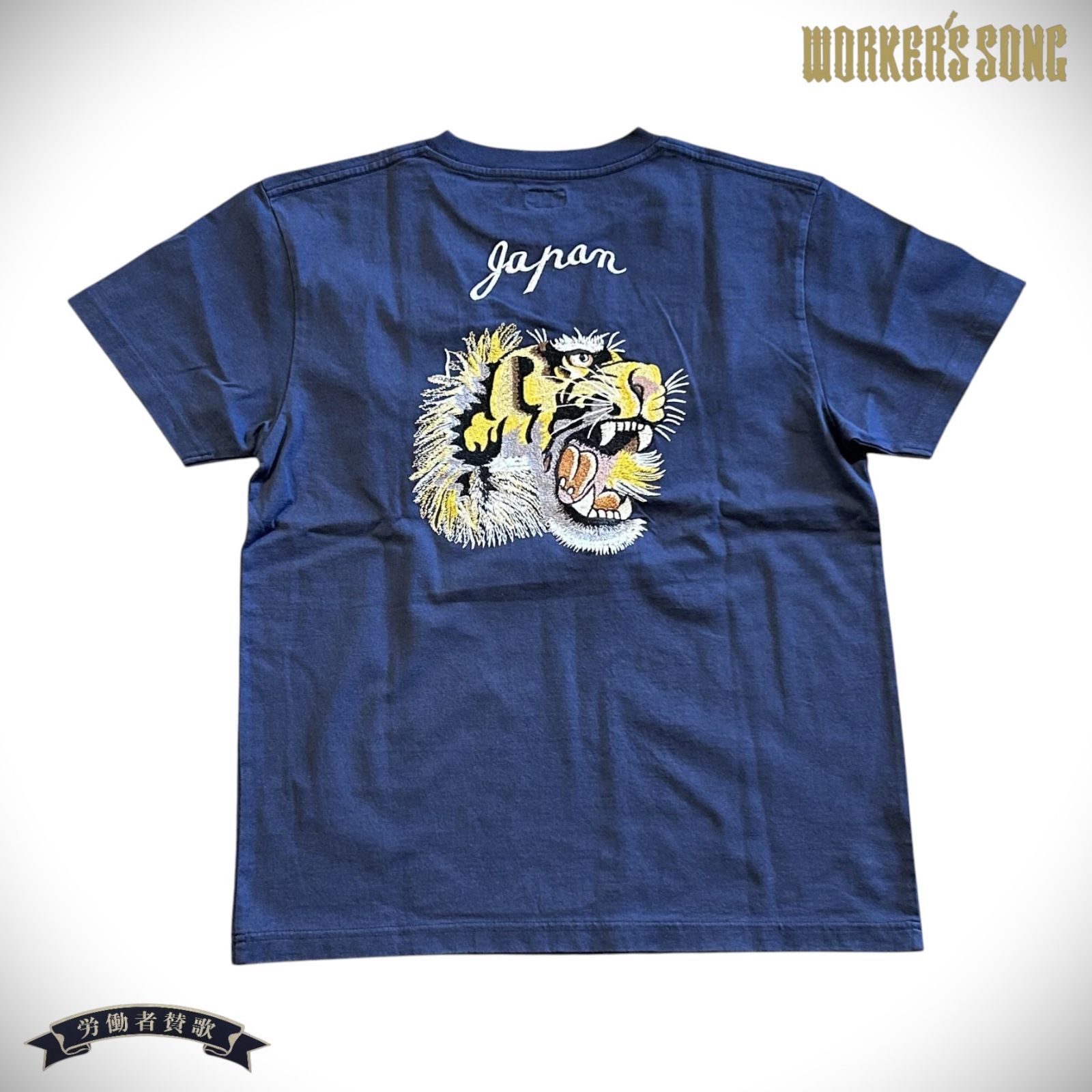 テーラー東洋 スカジャン刺繍 半袖Tシャツ 虎 アメカジ TT79391 128