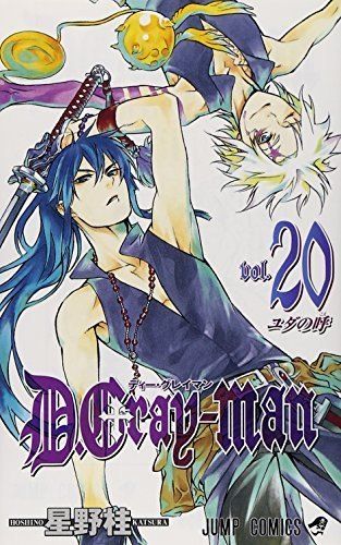 その他 D.Gray-man D.Gray-man 20 (ジャンプコミックス) - メルカリ