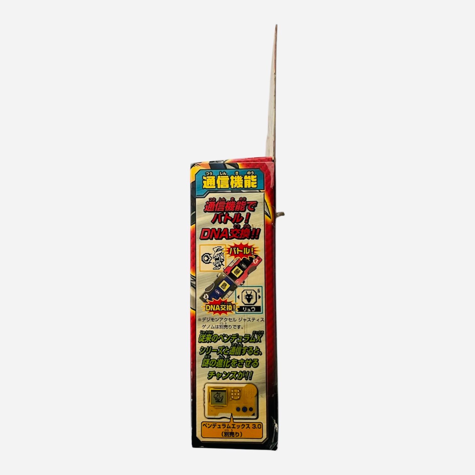 デジモンアクセル エビルゲノム - メルカリ