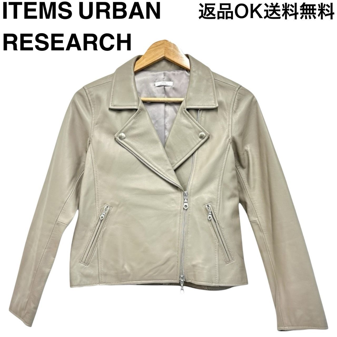 返品OK】ITEMS URBAN RESEARCH アイテムズ アーバンリサーチ