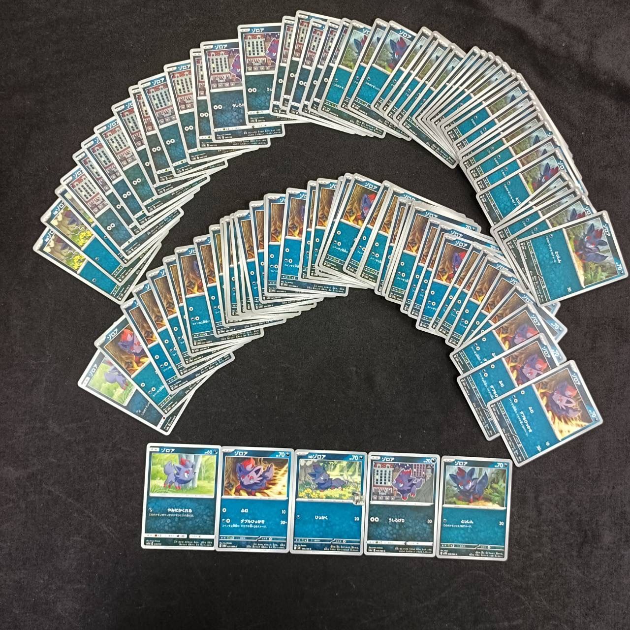 10003 ポケモンカード ソロア 100枚 まとめ売り pokemon - メルカリ