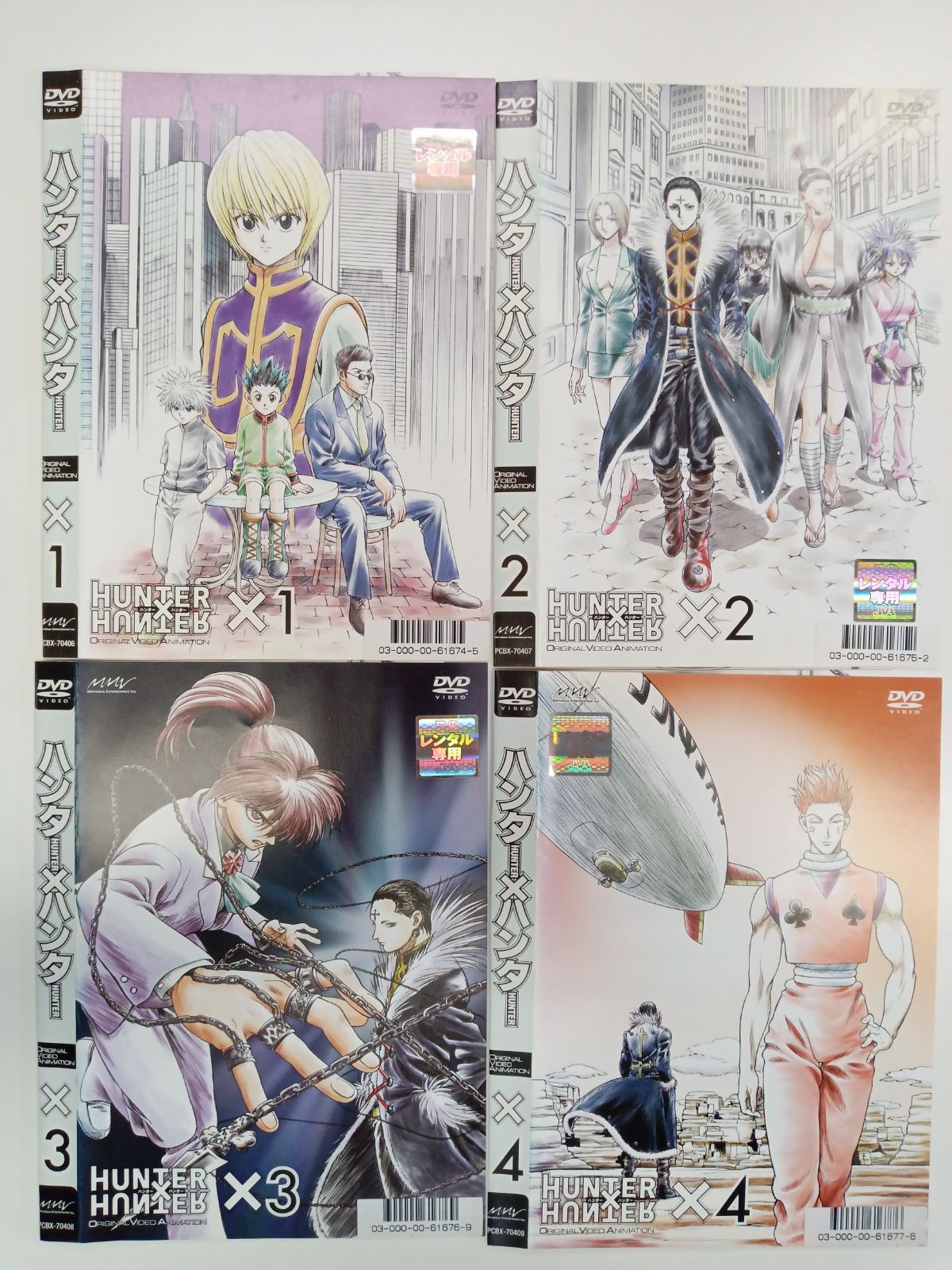 ハンターハンター　OVA 旧作 旧 HUNTER×HUNTER ハンター×ハンター OVA【1~4巻】 【公式通販】