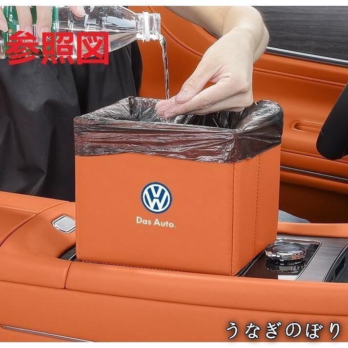 美品・未使用新品】☆ポルシェ PORSCHE☆オレンジ☆車用ゴミ箱 多機能