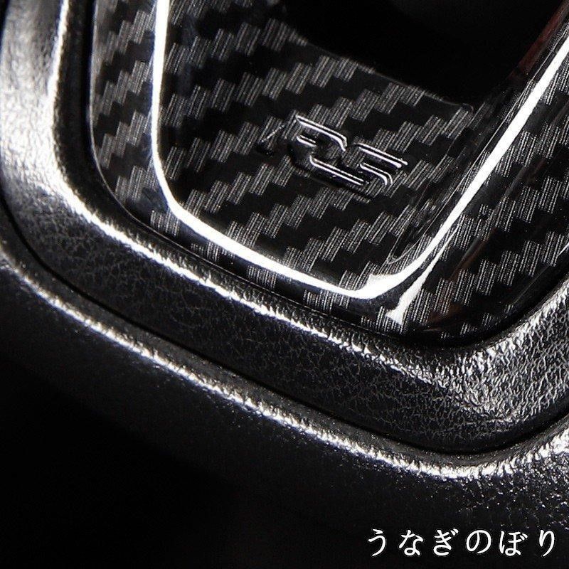 美品・未使用新品】CX-5 CX-3 CX-8 アテンザ デミオ アクセラ パーツ