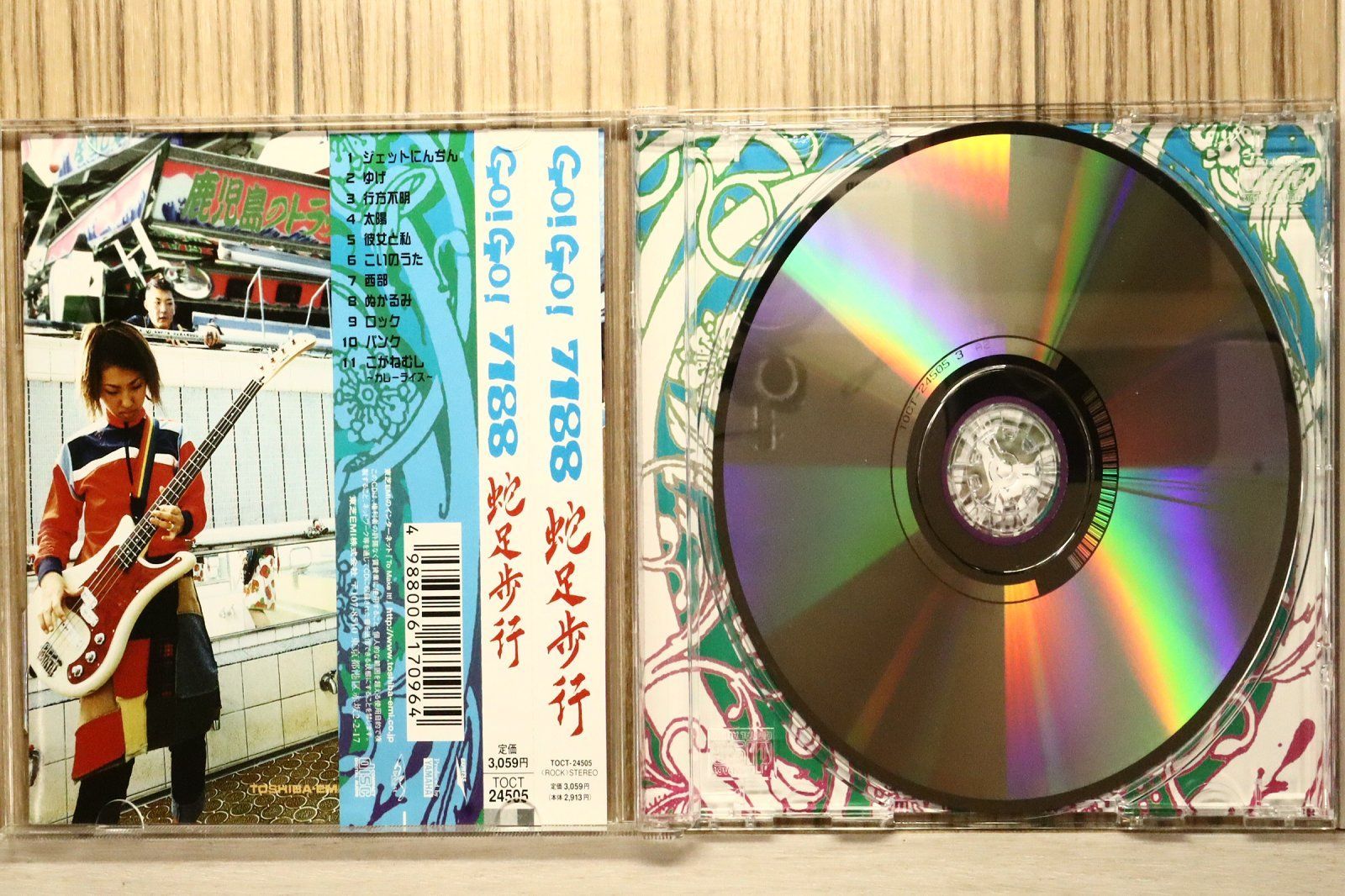 国内盤CD☆ゴーゴー・ナナイチハチハチ/GO!GO!7188□ 蛇足歩行