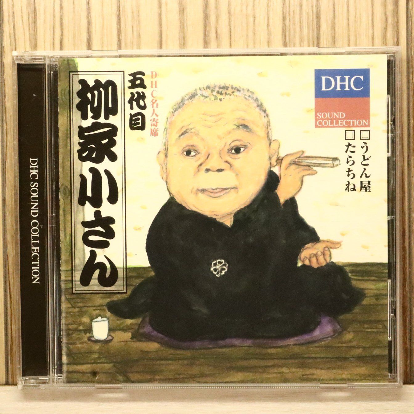 国内盤CD☆五代目 柳家小/□ 名人寄席 五代目 柳家小さん 【NKCD6376