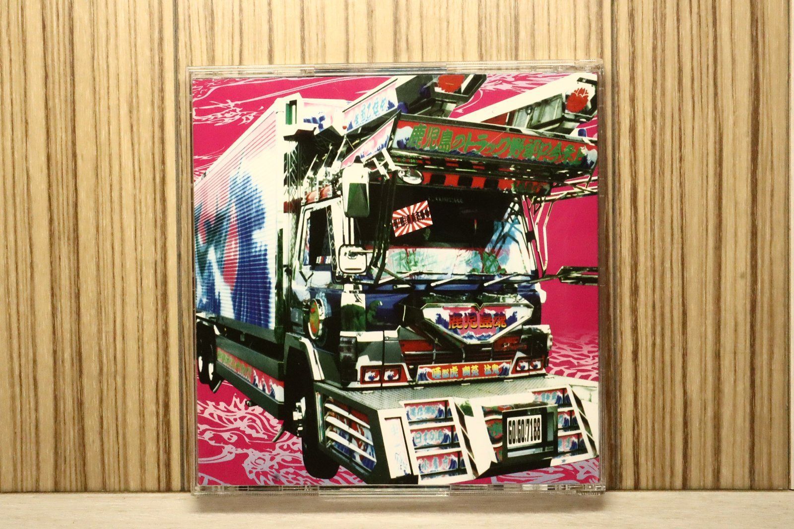 国内盤CD☆ゴーゴー・ナナイチハチハチ/GO!GO!7188□ 蛇足歩行