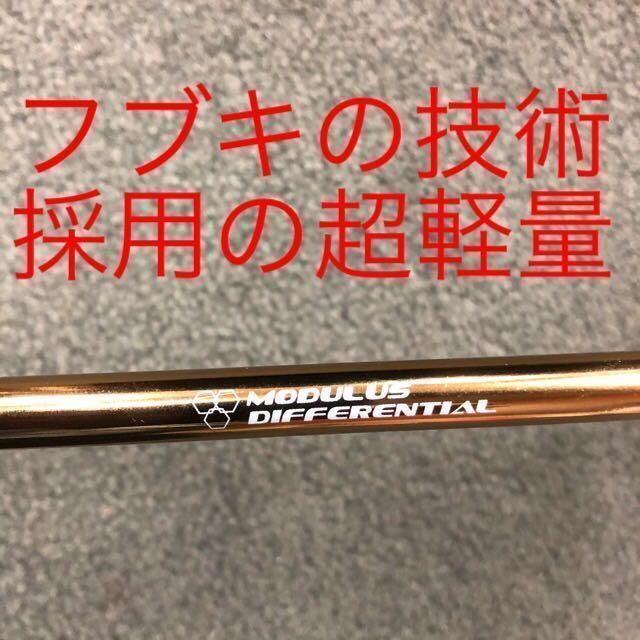 各社スリーブ対応! ☆最高級 ワークスゴルフ 三菱ケミカル 超軽量43g