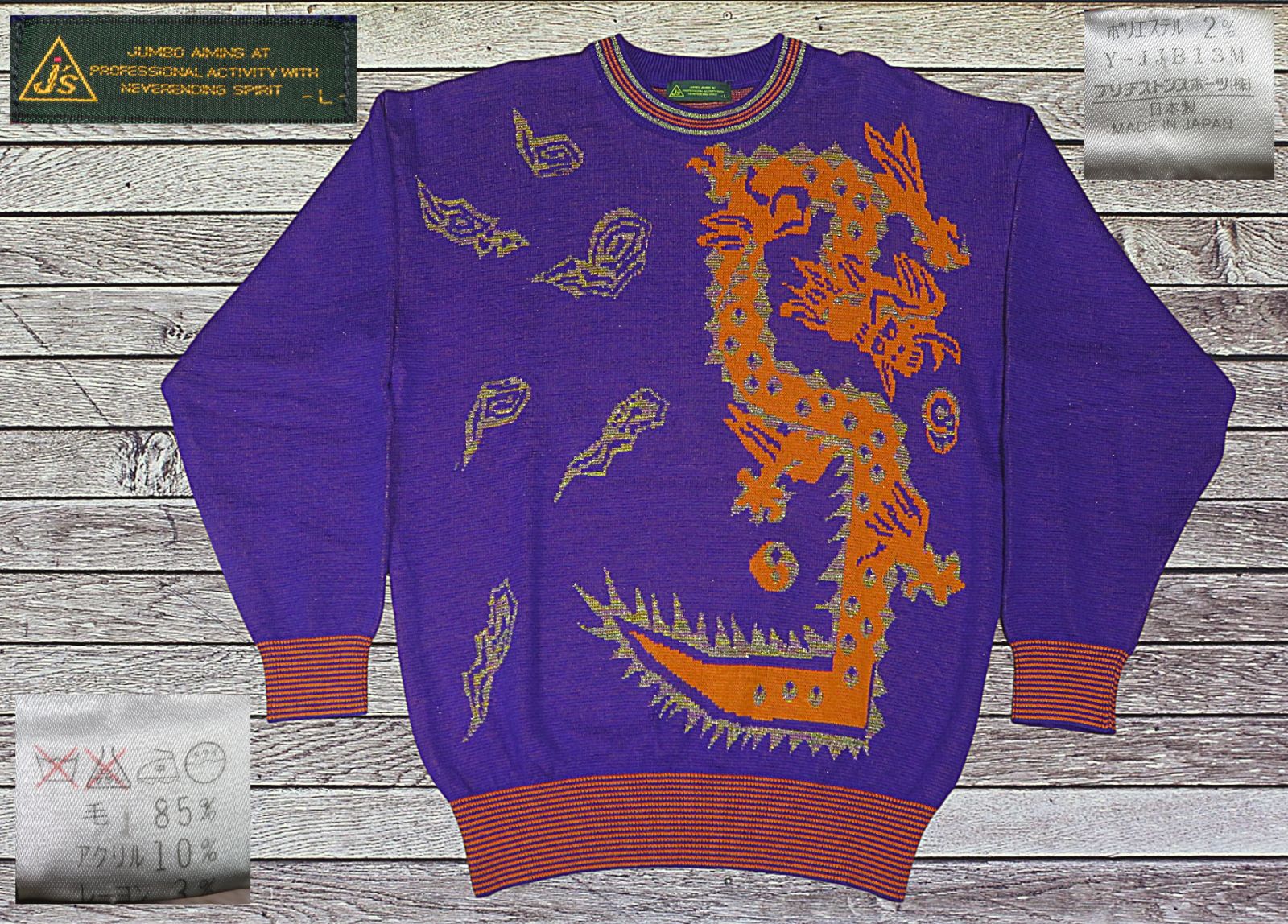 ✅️ 追悼 Lサイズ J′s ジェイズ BRIDGESTONE ブリヂストン ジャンボ